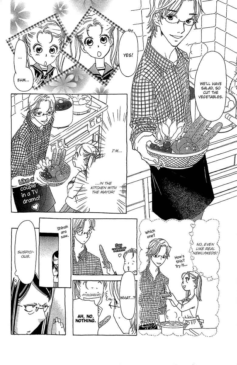 Page 12 Chapter 3 Koi to Gunkan