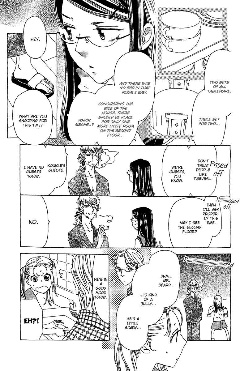 Page 13 Chapter 3 Koi to Gunkan