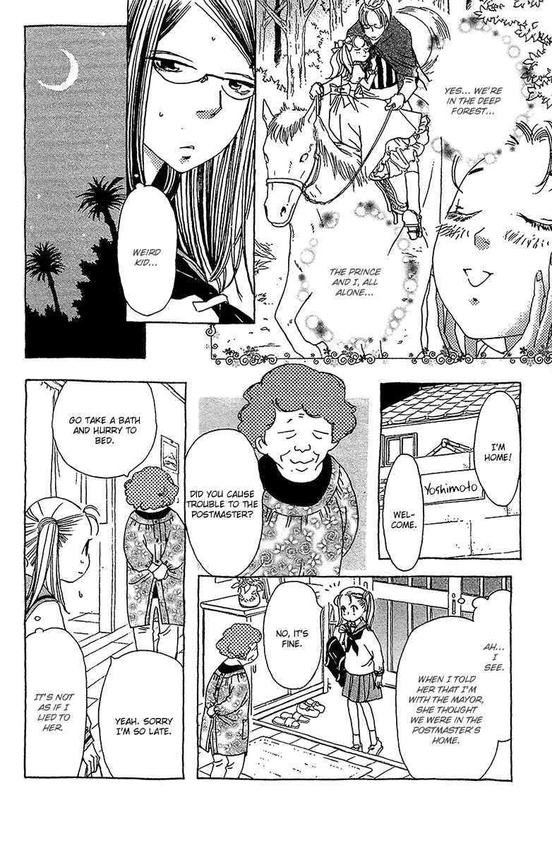 Page 22 Chapter 3 Koi to Gunkan