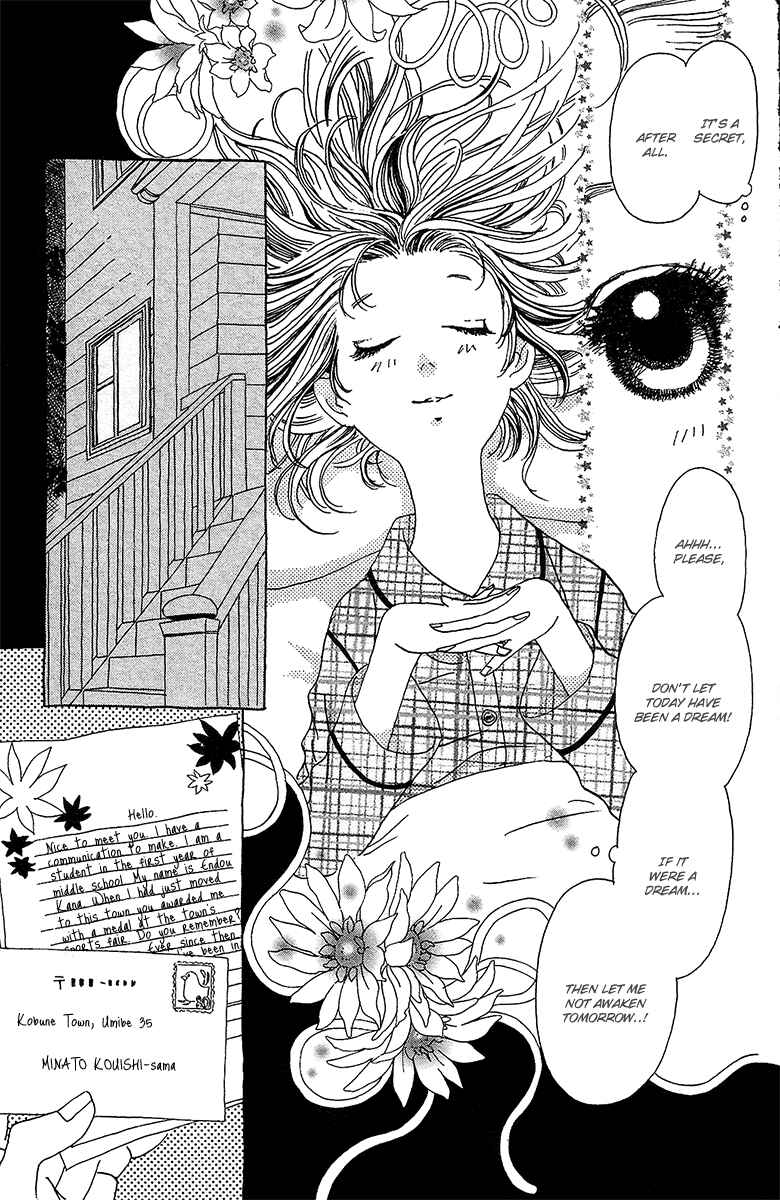 Page 23 Chapter 3 Koi to Gunkan