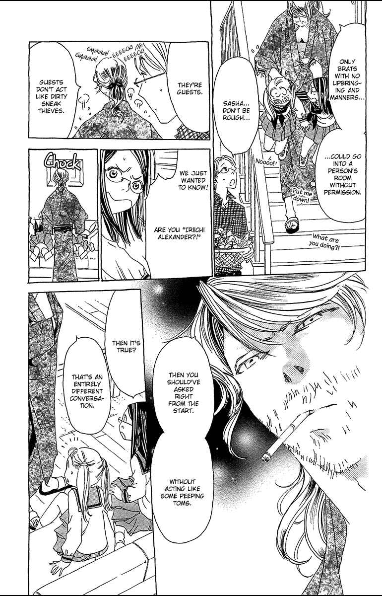 Page 9 Chapter 3 Koi to Gunkan