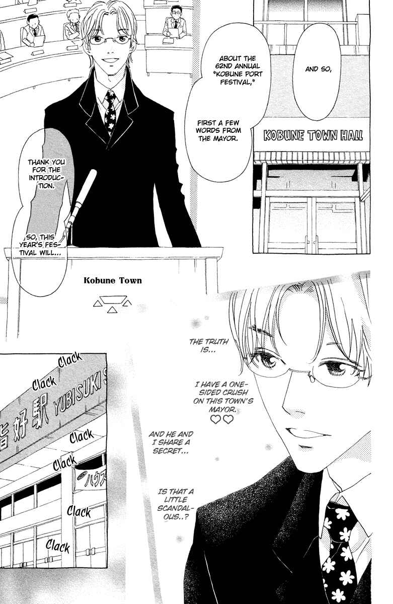 Page 16 Chapter 7 Koi to Gunkan