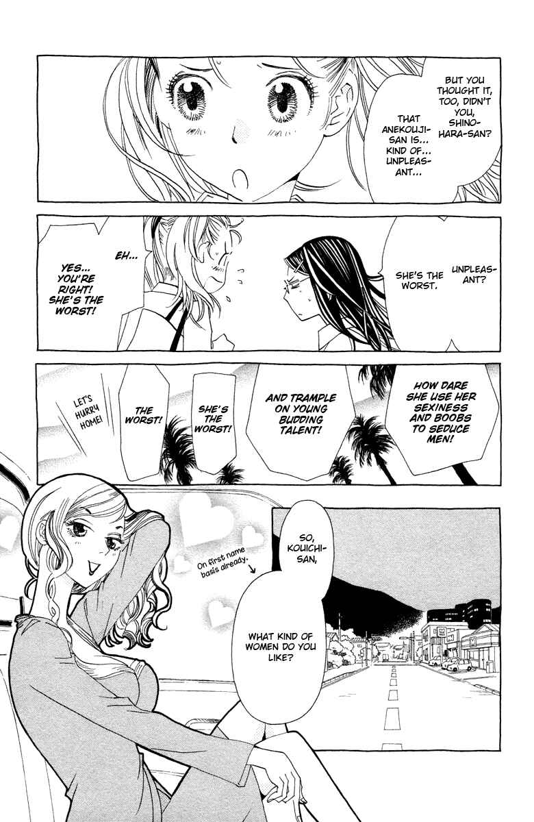 Page 34 Chapter 7 Koi to Gunkan