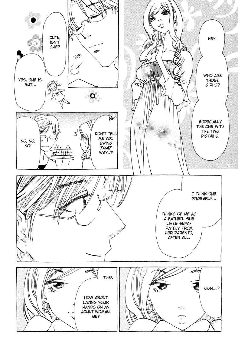 Page 16 Chapter 8 Koi to Gunkan