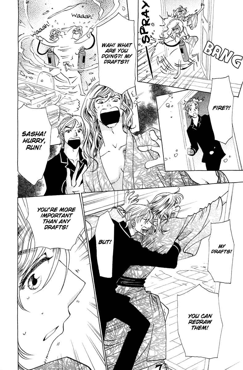 Page 20 Chapter 8 Koi to Gunkan