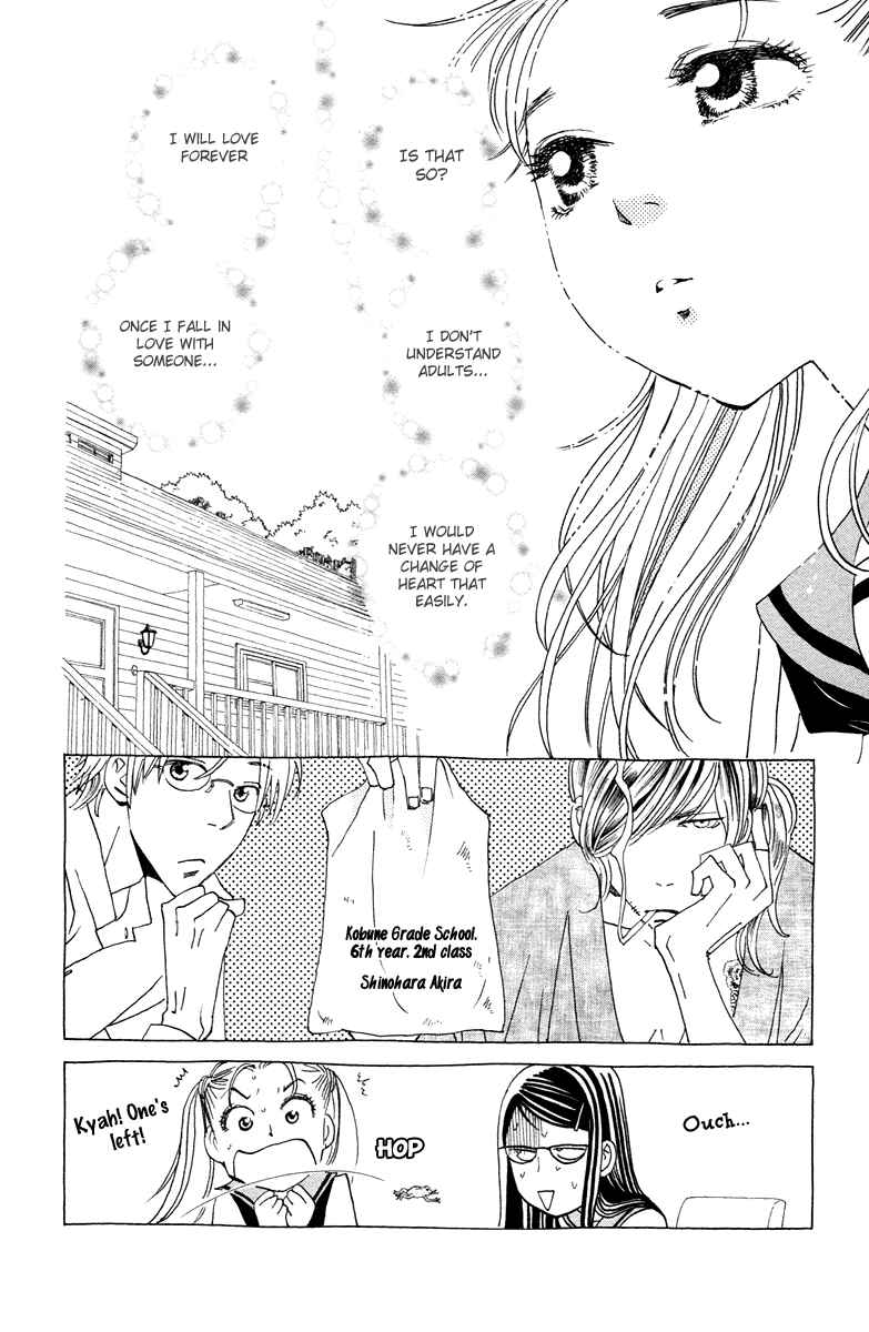 Page 24 Chapter 8 Koi to Gunkan