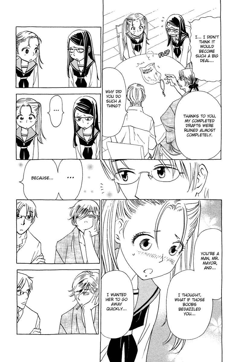 Page 25 Chapter 8 Koi to Gunkan