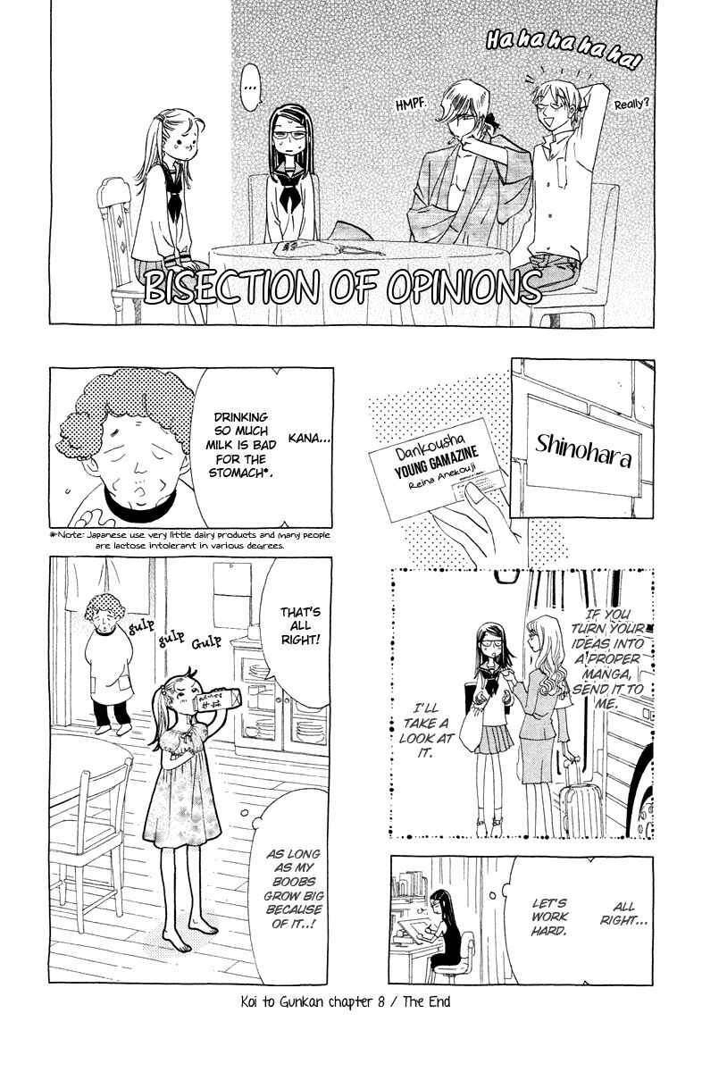 Page 26 Chapter 8 Koi to Gunkan