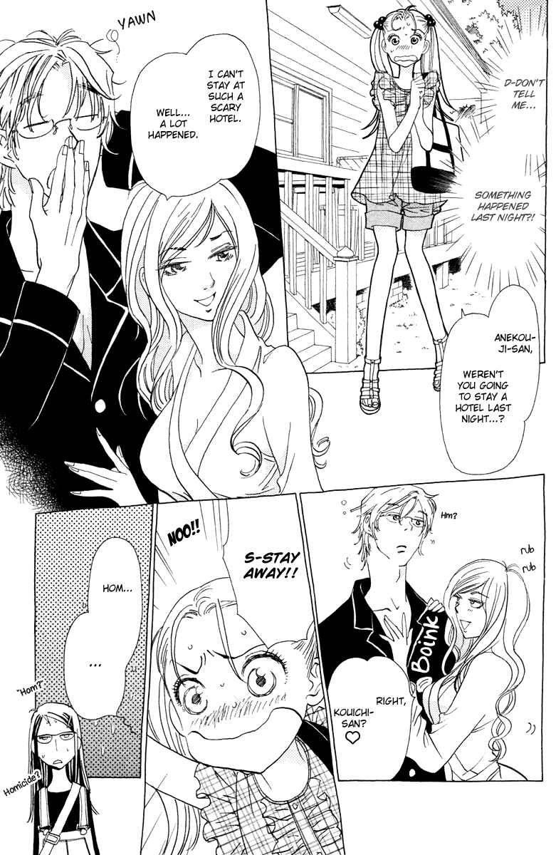 Page 5 Chapter 8 Koi to Gunkan