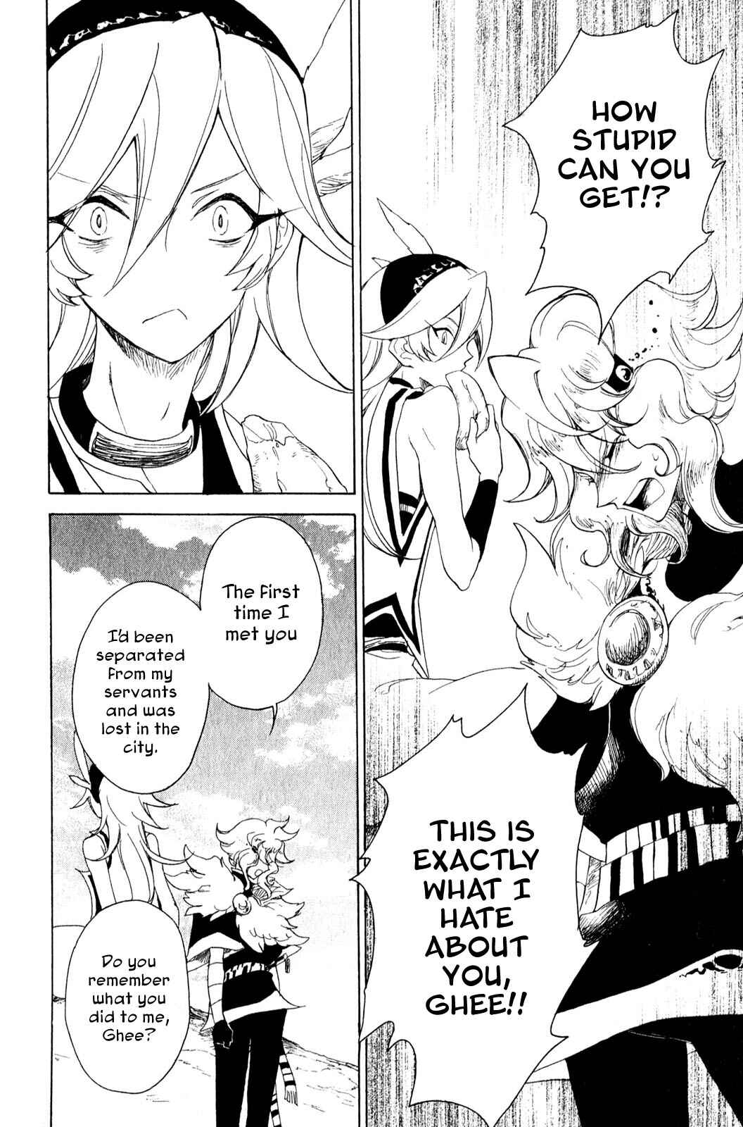 Page 12 Chapter 6 Jauhara Lailah