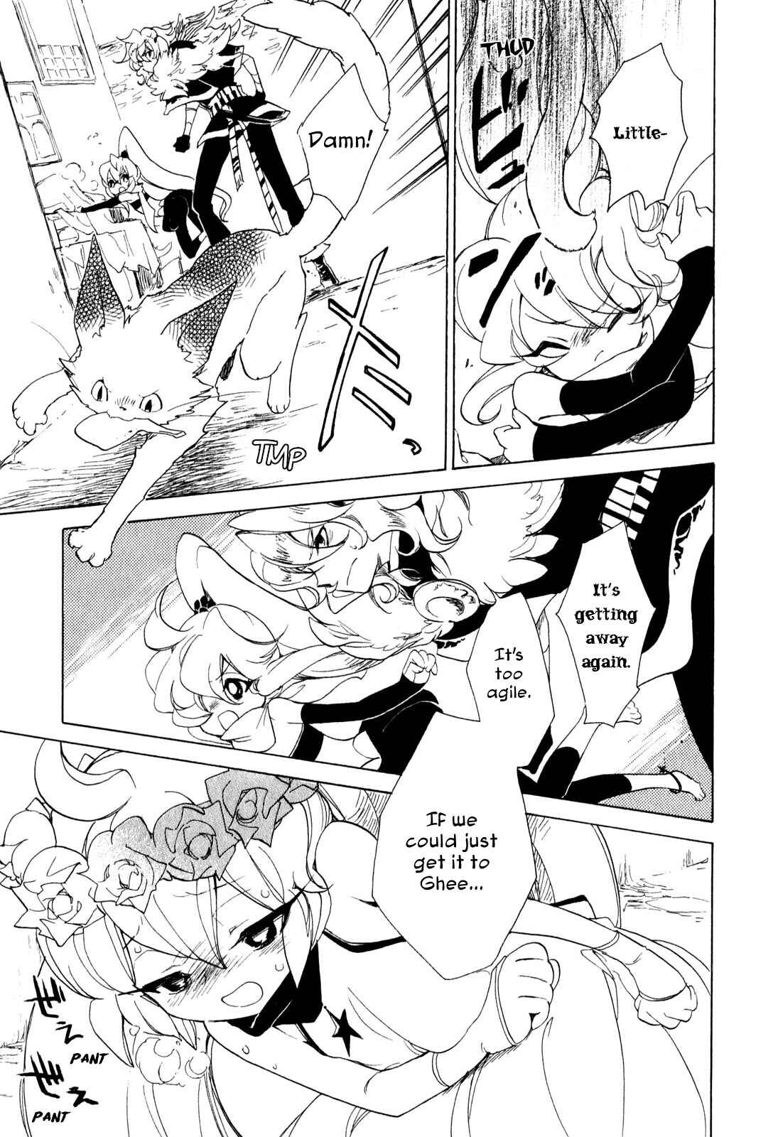 Page 17 Chapter 6 Jauhara Lailah