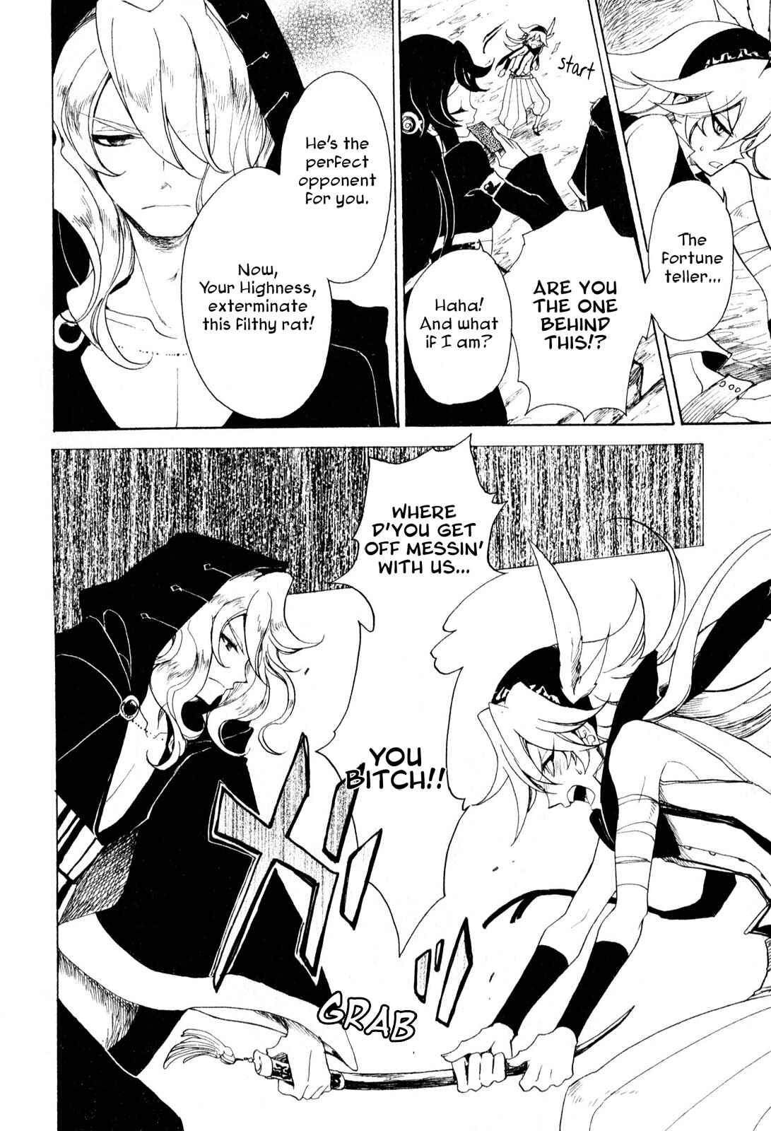 Page 14 Chapter 8 Jauhara Lailah