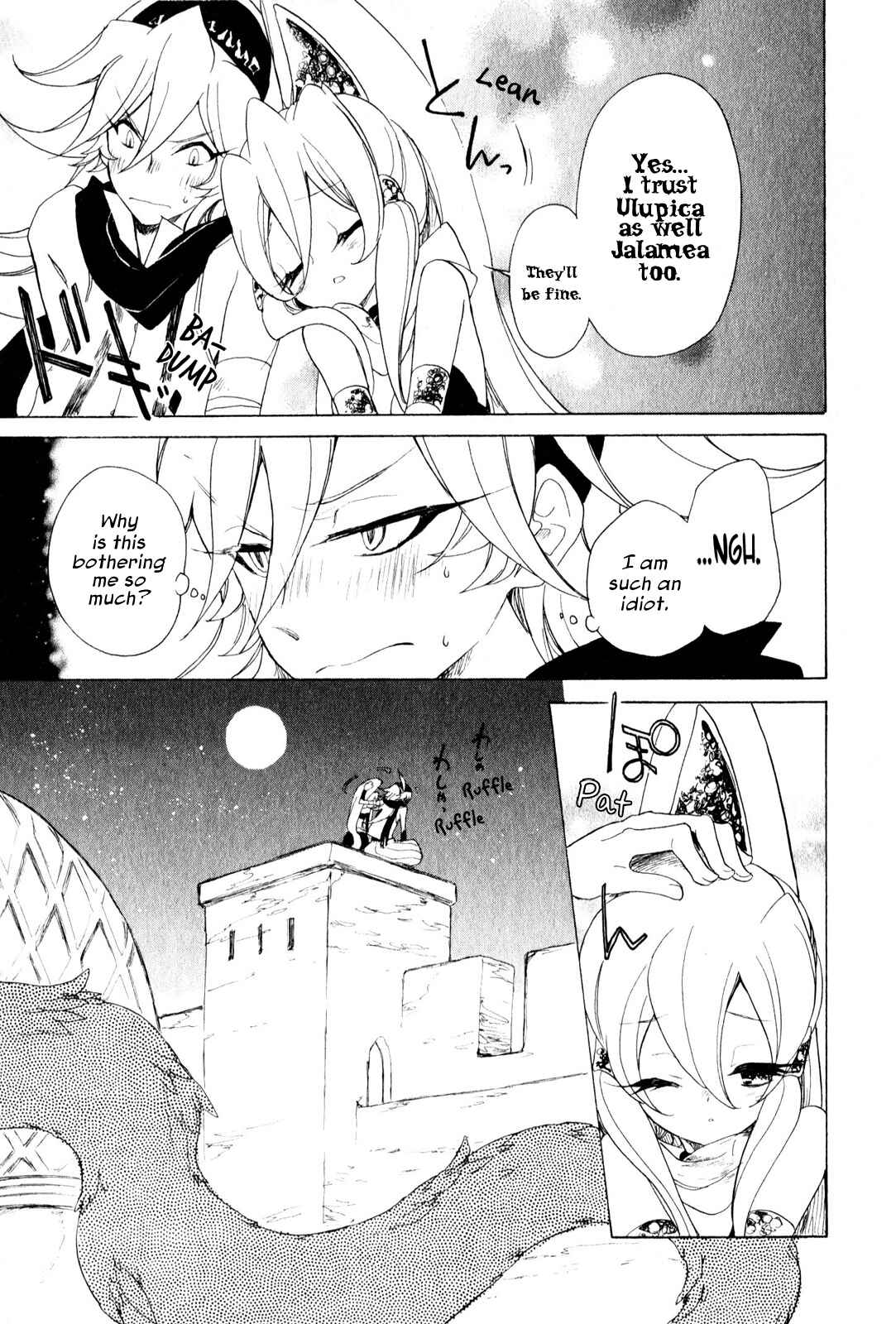 Page 9 Chapter 8 Jauhara Lailah