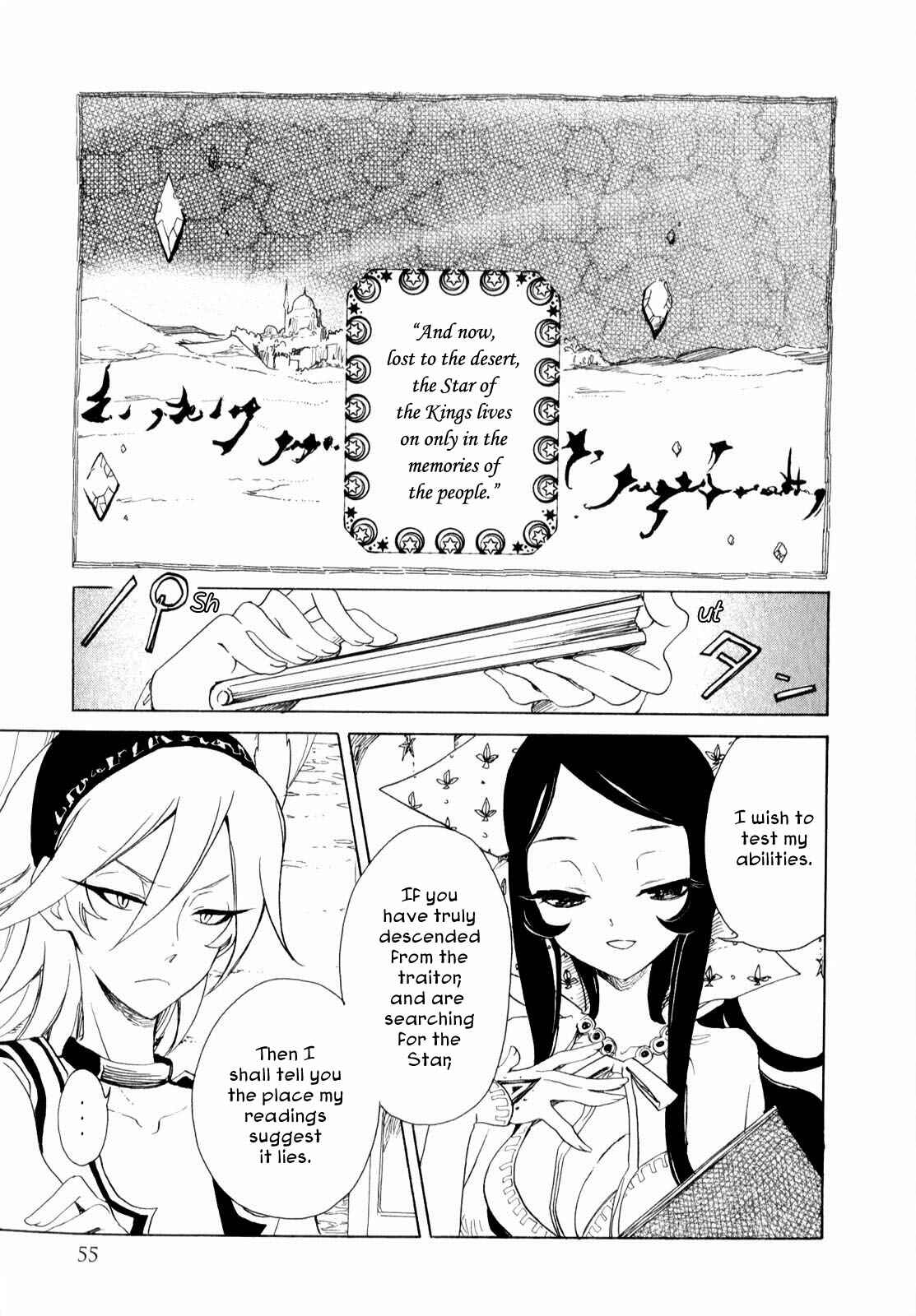 Page 13 Chapter 2 Jauhara Lailah