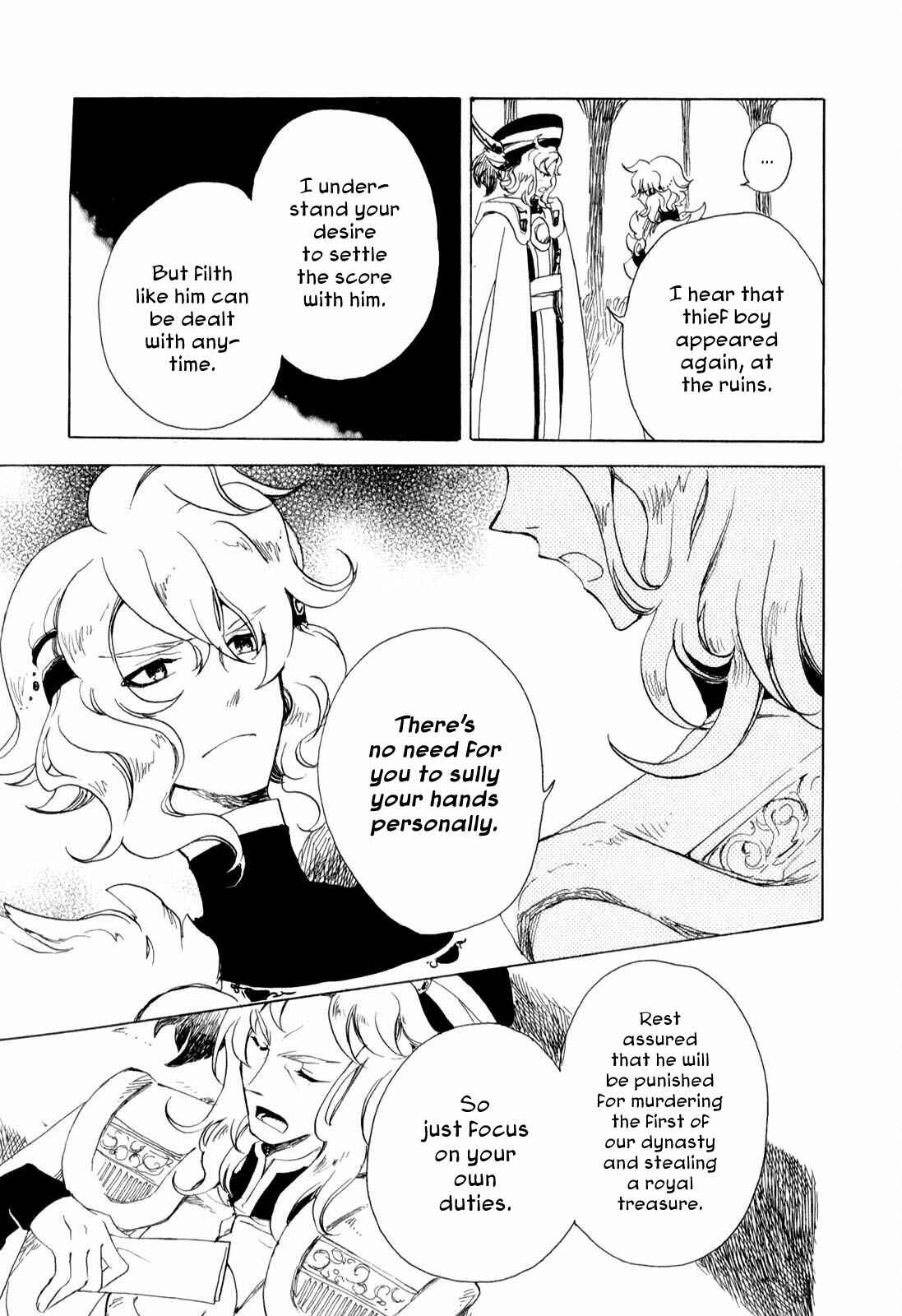 Page 17 Chapter 2 Jauhara Lailah