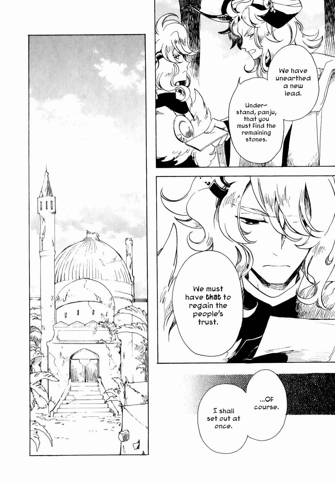 Page 18 Chapter 2 Jauhara Lailah