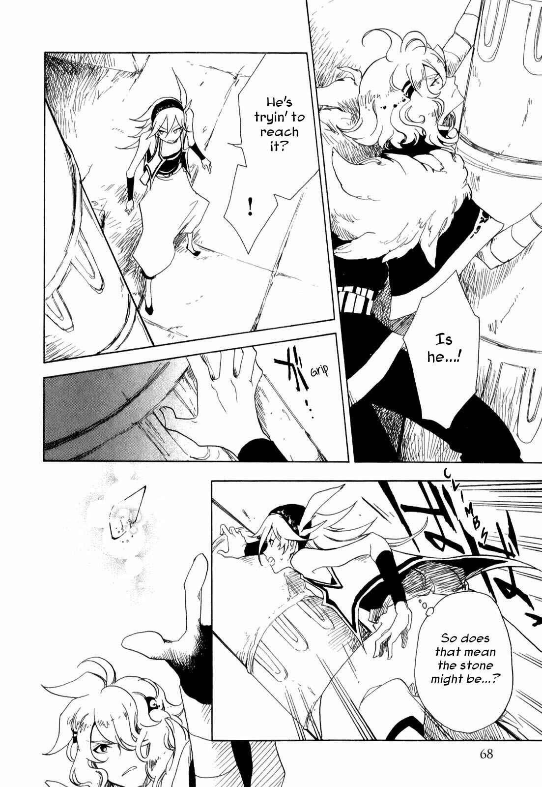 Page 24 Chapter 2 Jauhara Lailah