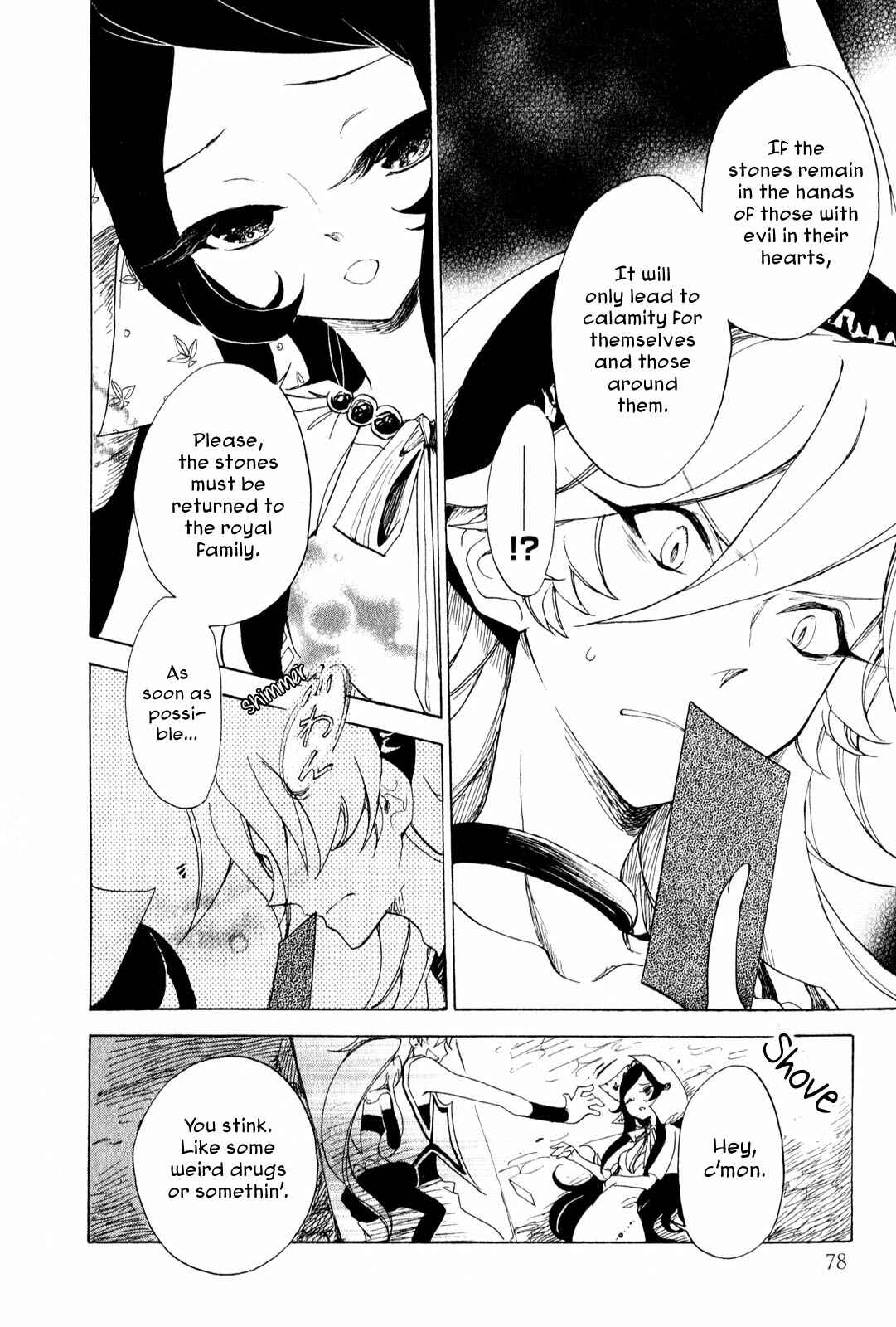 Page 6 Chapter 7 Jauhara Lailah