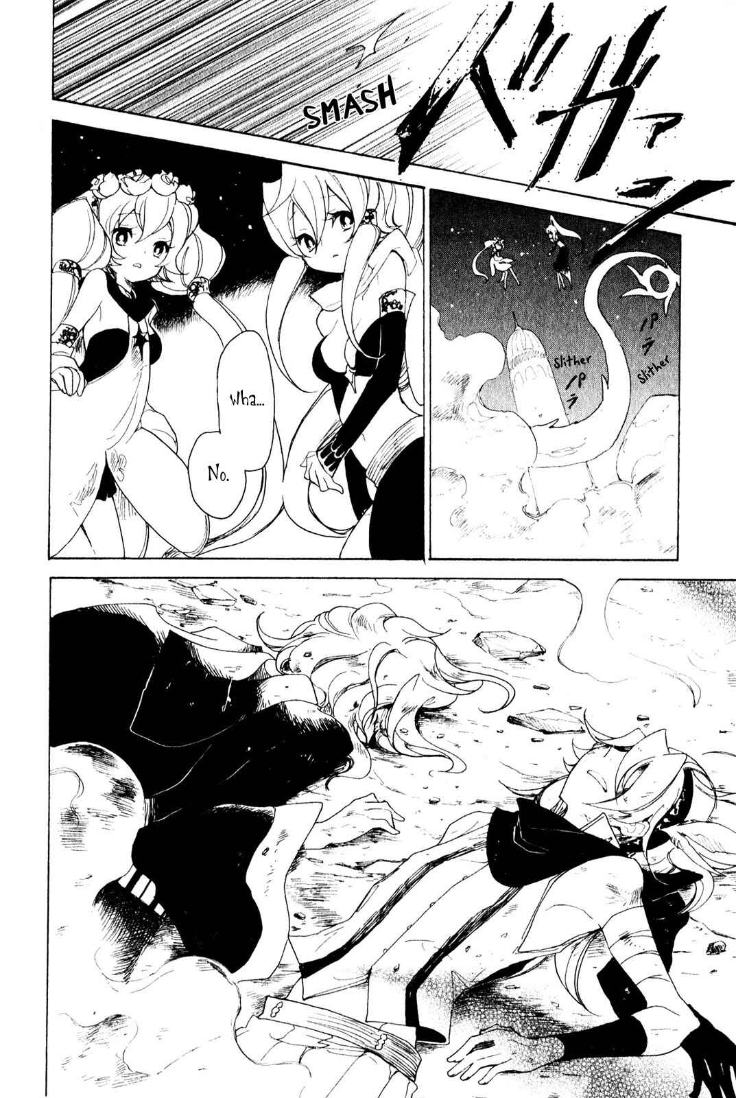 Page 12 Chapter 9 Jauhara Lailah