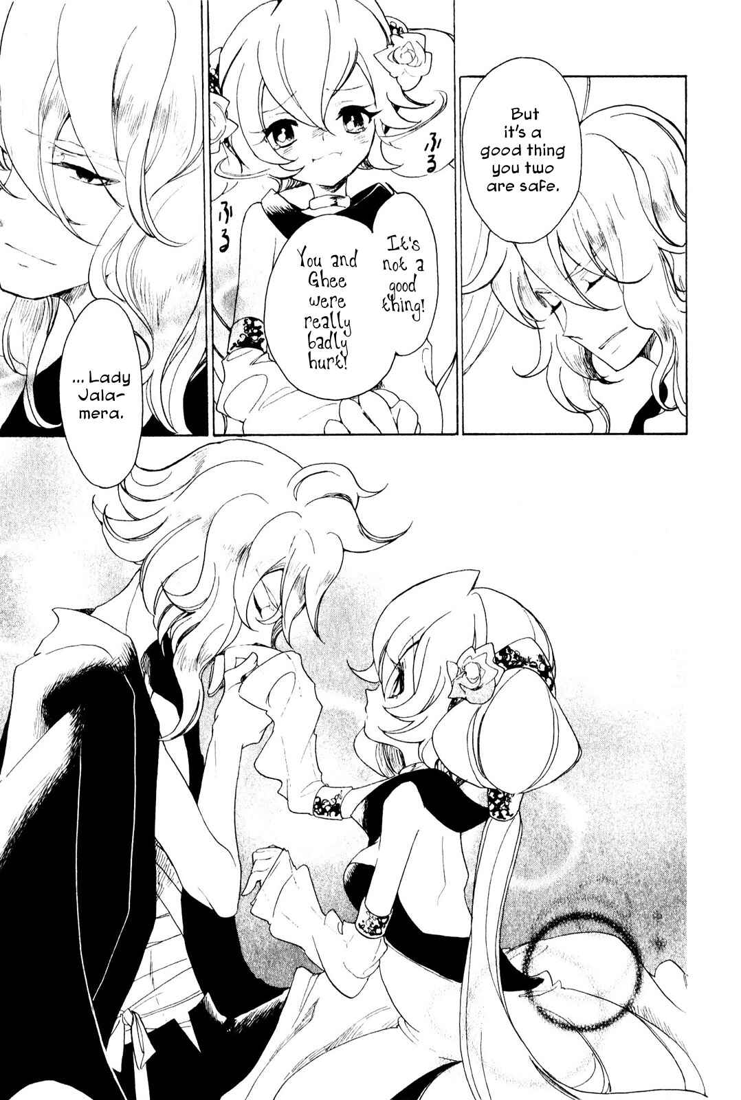 Page 19 Chapter 9 Jauhara Lailah