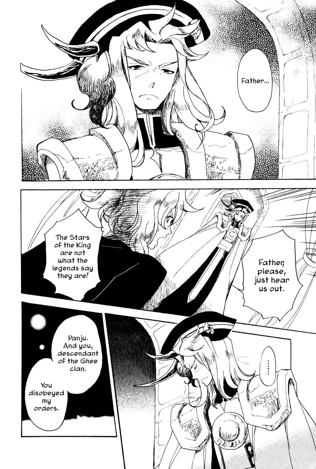 Page 24 Chapter 9 Jauhara Lailah