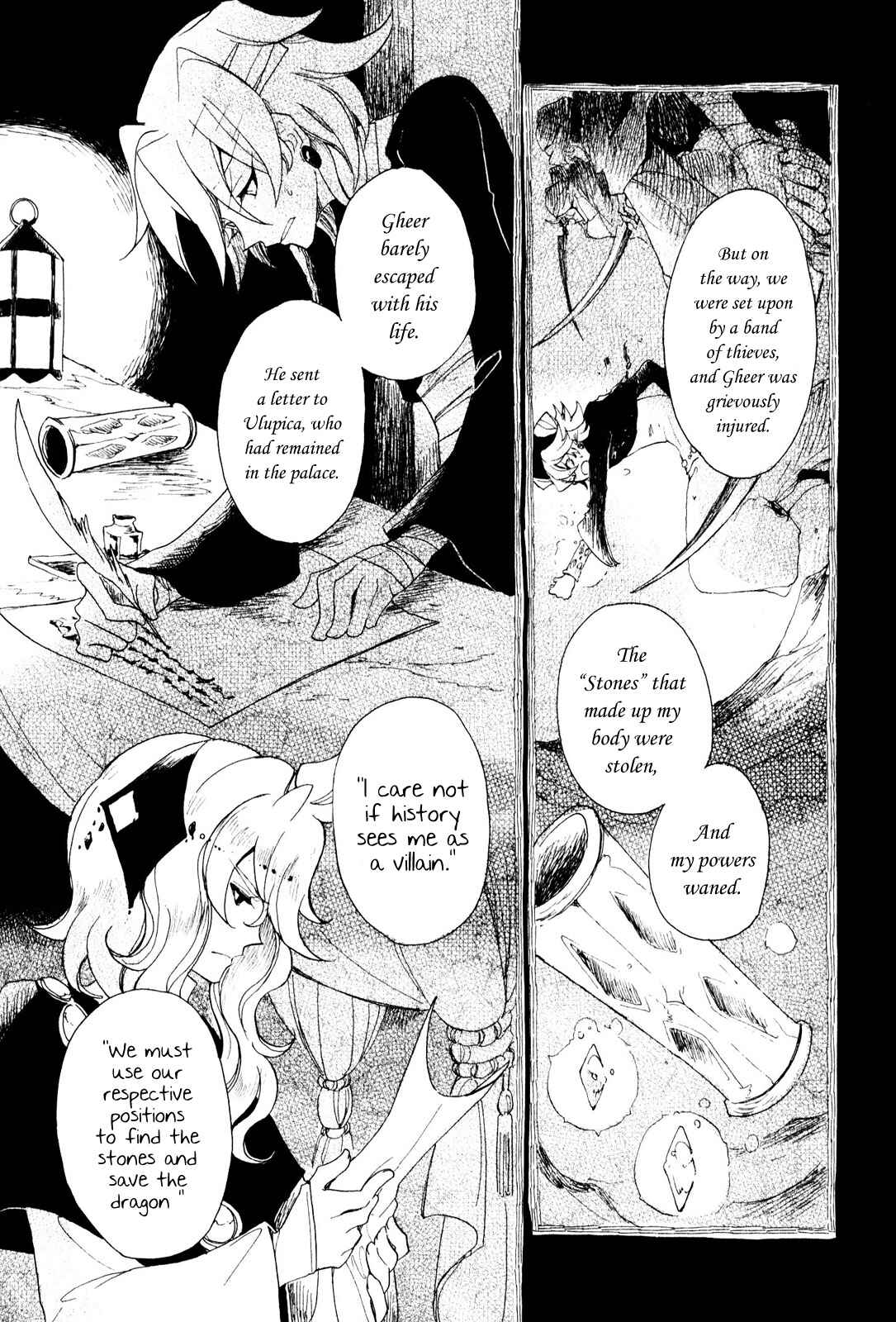 Page 27 Chapter 9 Jauhara Lailah
