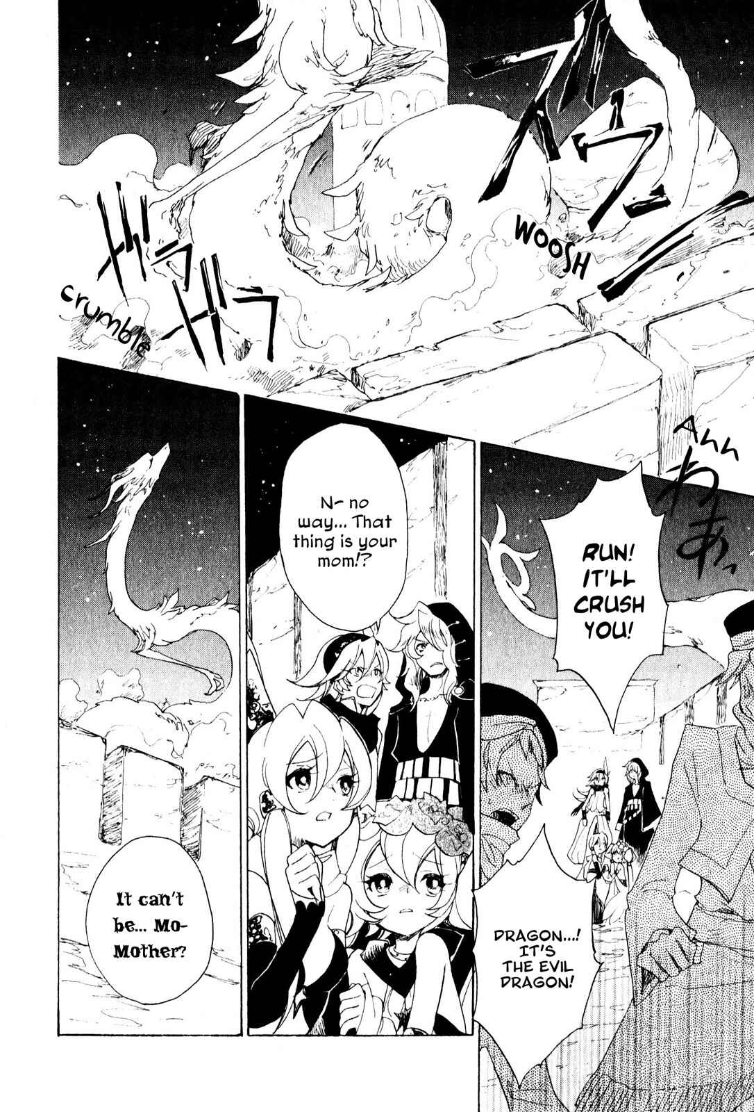Page 8 Chapter 9 Jauhara Lailah