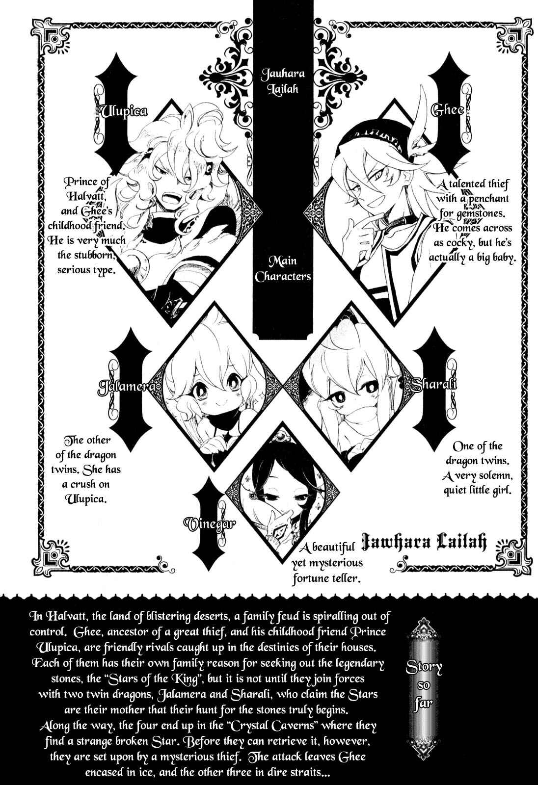 Page 7 Chapter 5 Jauhara Lailah