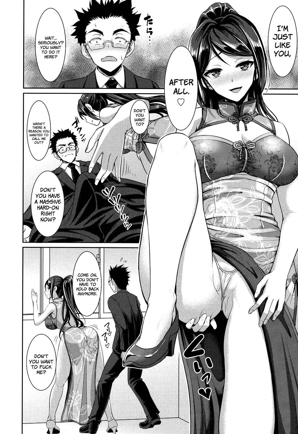 Page 6 Chapter 2 Chinax