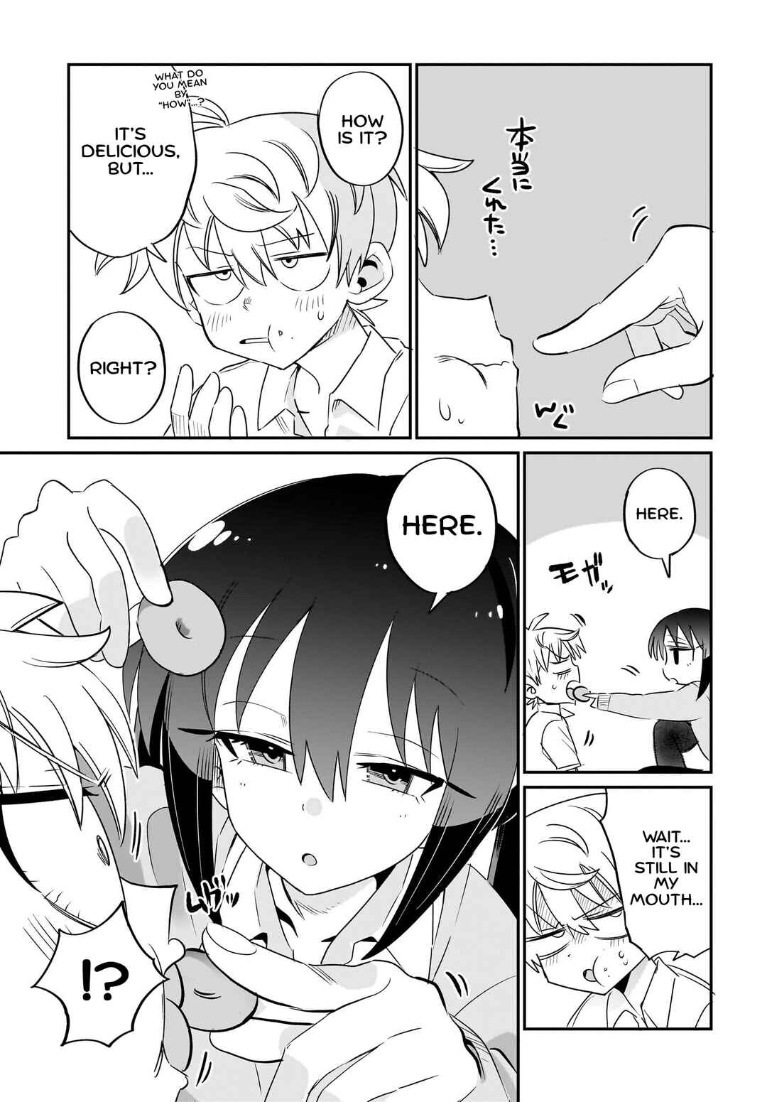 Page 13 Chapter 5 Chiriko-senpai wa Tamatteiru.