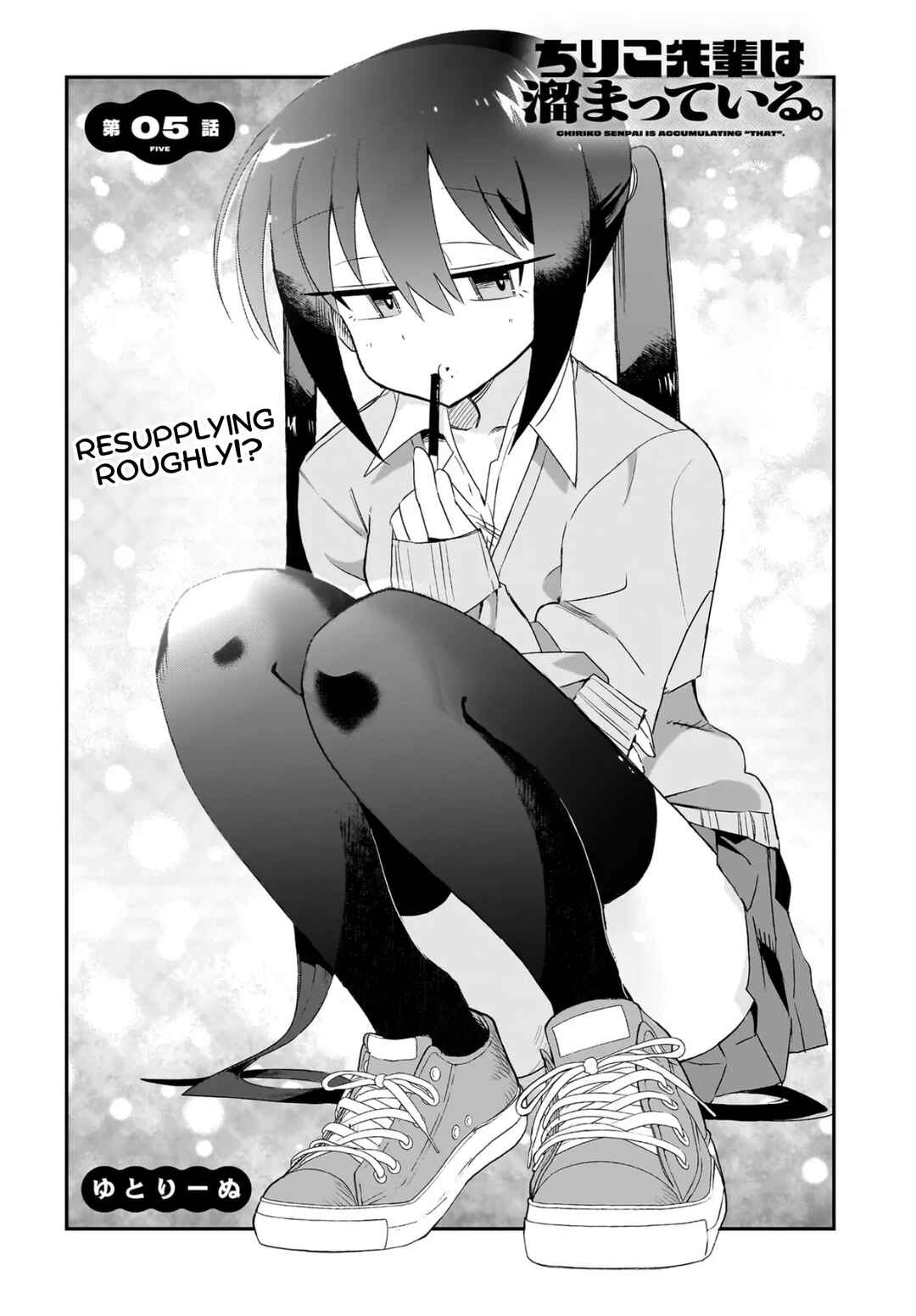Page 2 Chapter 5 Chiriko-senpai wa Tamatteiru.