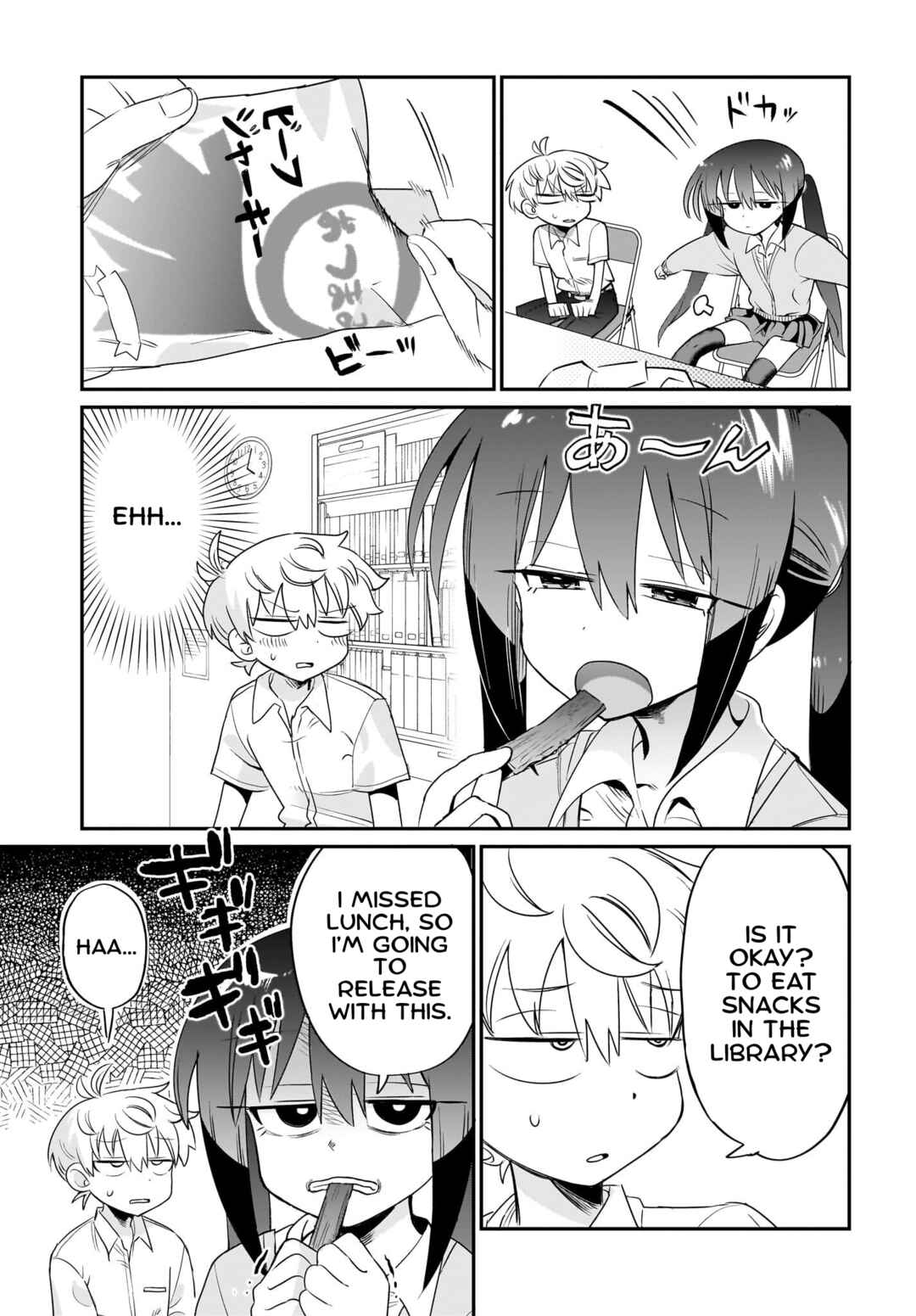 Page 5 Chapter 5 Chiriko-senpai wa Tamatteiru.