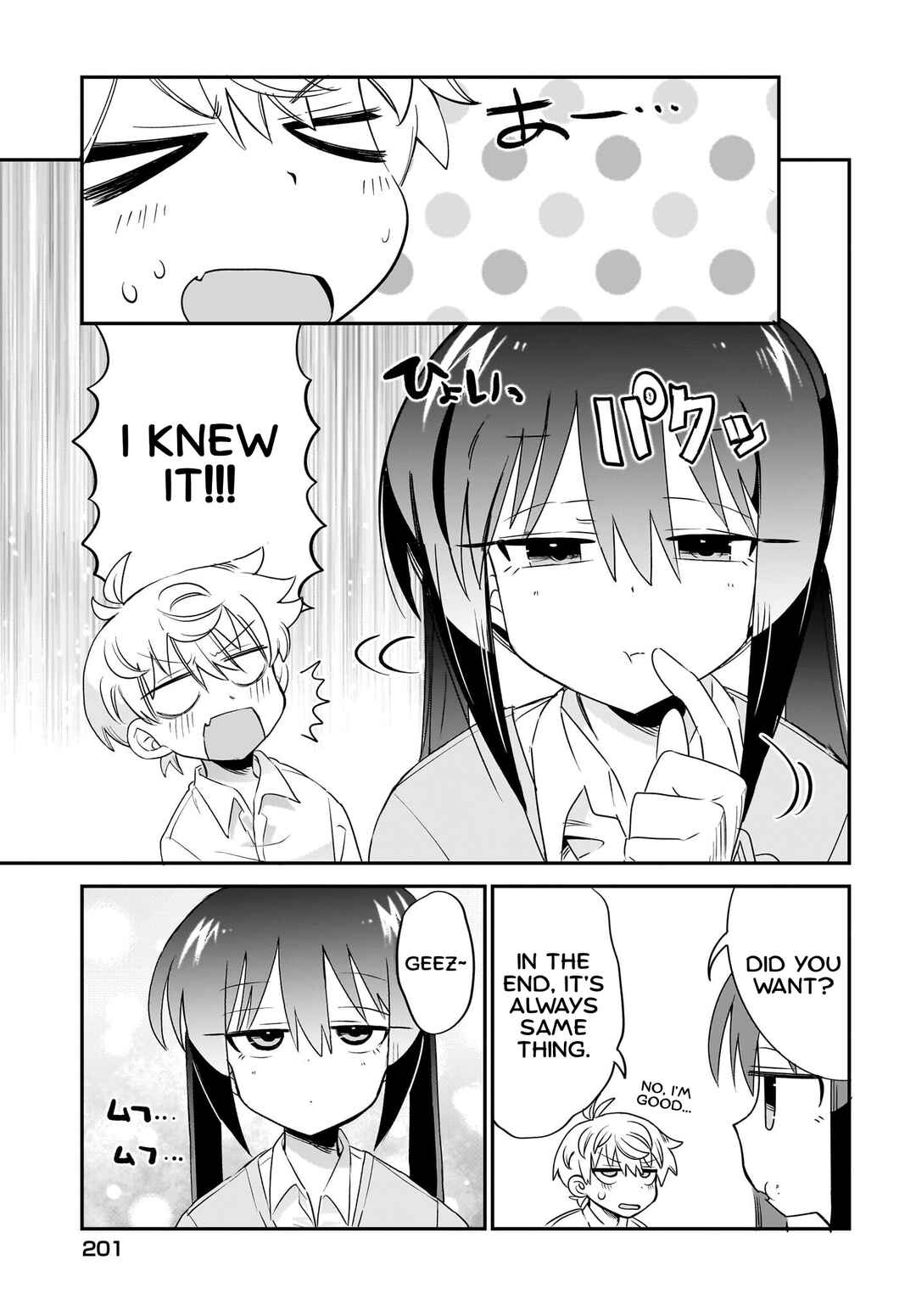 Page 7 Chapter 5 Chiriko-senpai wa Tamatteiru.
