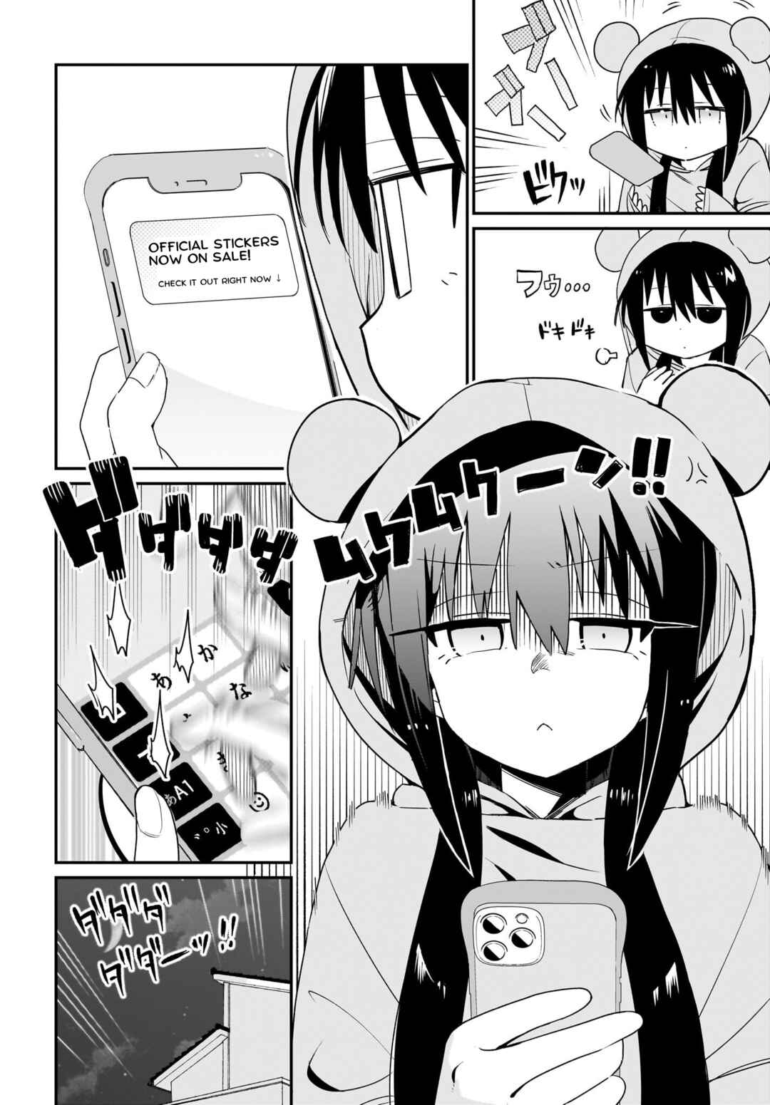Page 18 Chapter 4 Chiriko-senpai wa Tamatteiru.