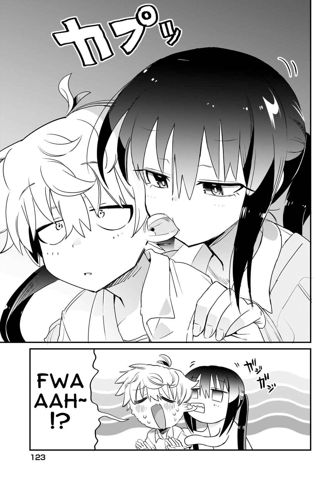 Page 17 Chapter 7 Chiriko-senpai wa Tamatteiru.