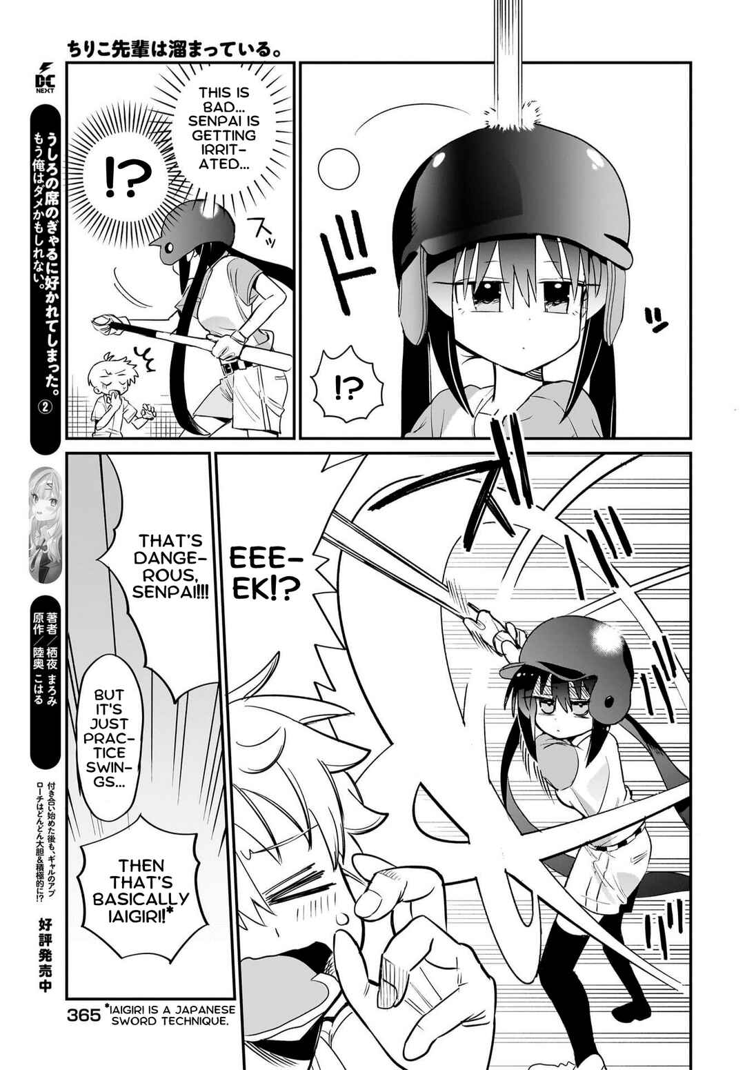 Page 11 Chapter 6 Chiriko-senpai wa Tamatteiru.