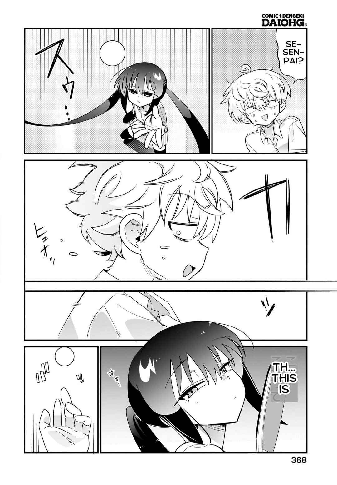 Page 14 Chapter 6 Chiriko-senpai wa Tamatteiru.