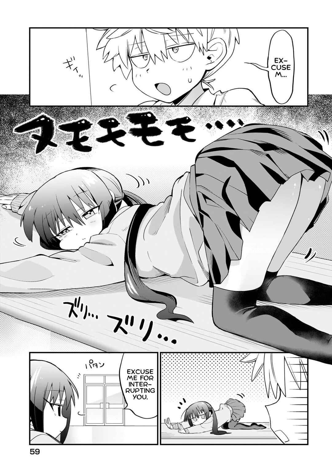 Page 3 Chapter 2 Chiriko-senpai wa Tamatteiru.