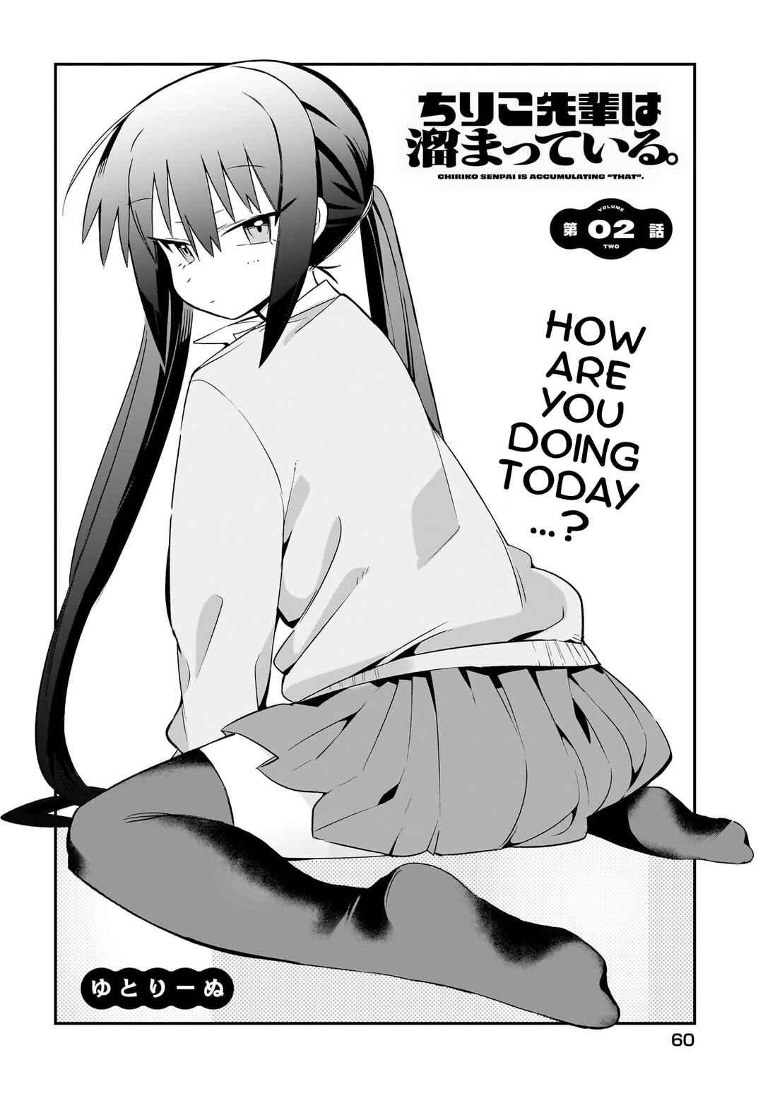 Page 4 Chapter 2 Chiriko-senpai wa Tamatteiru.