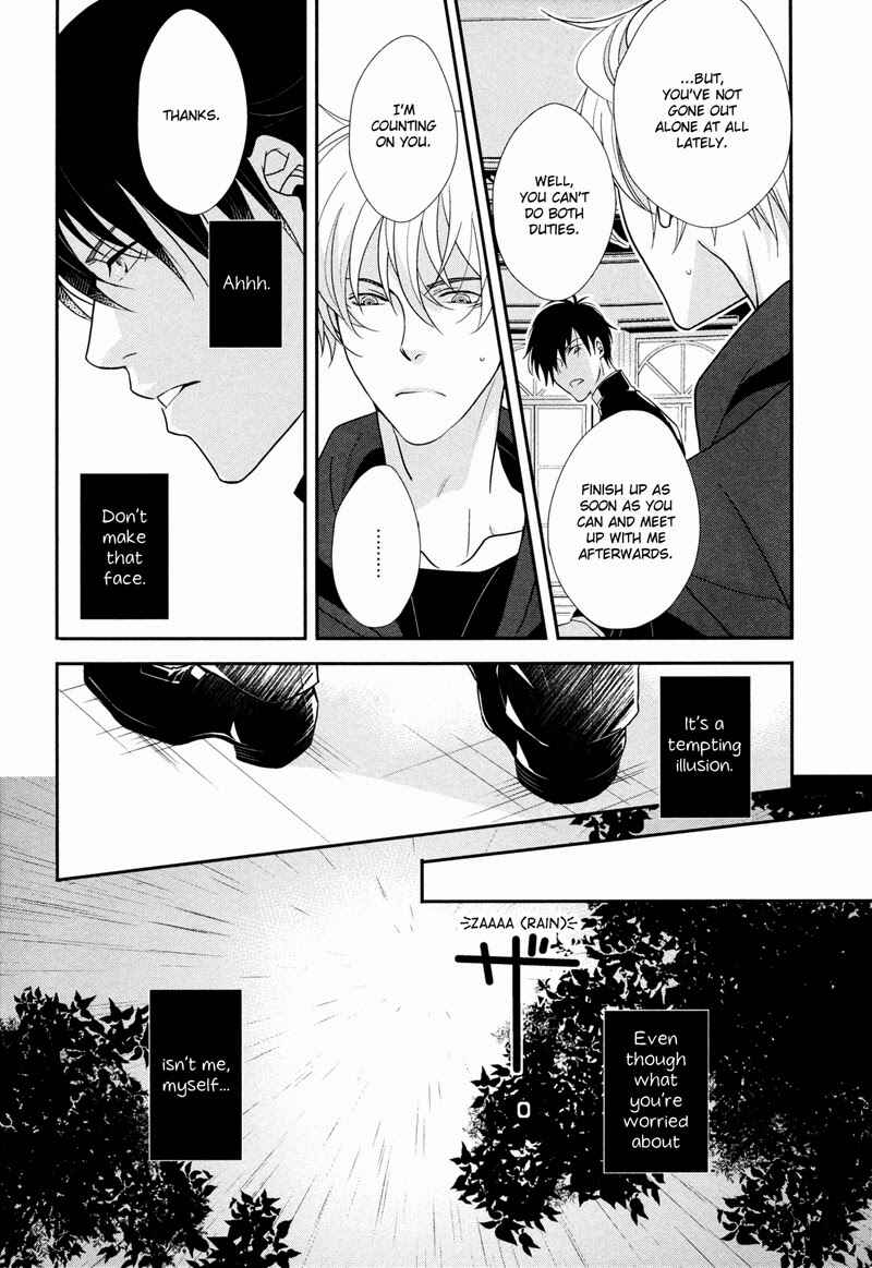 Page 25 Chapter Unknown_2219 Durarara!! - Aka Tsuyu (Doujinshi)