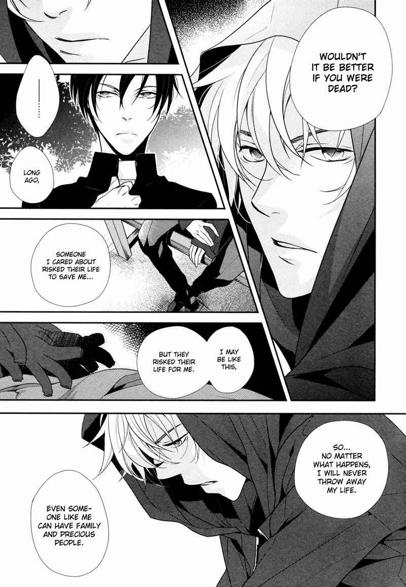 Page 8 Chapter Unknown_2219 Durarara!! - Aka Tsuyu (Doujinshi)