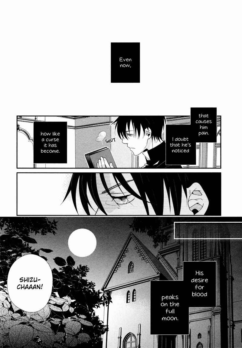 Page 9 Chapter Unknown_2219 Durarara!! - Aka Tsuyu (Doujinshi)