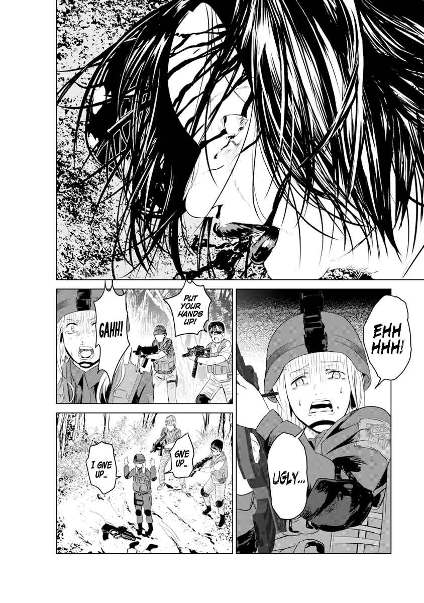 Page 23 Chapter 13 Mushoku Kyousei Shuuyoujo