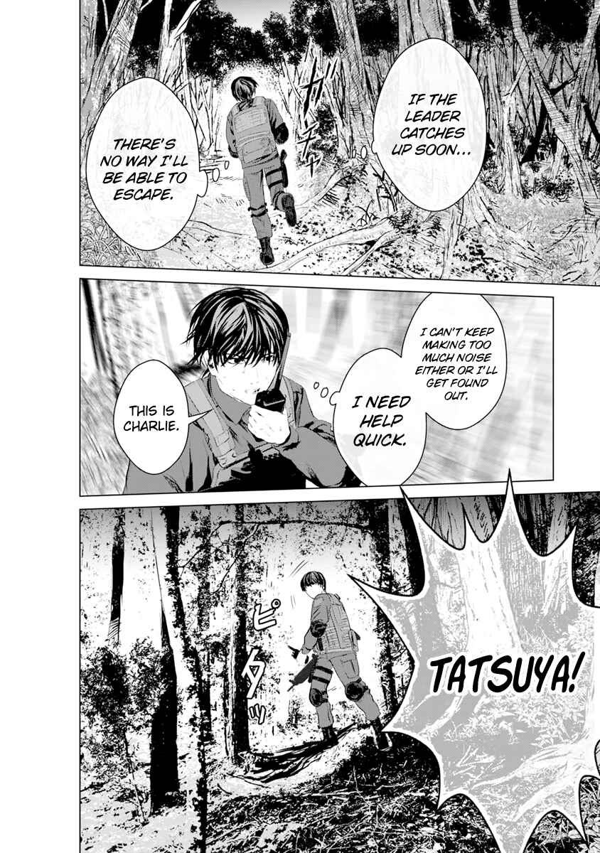 Page 28 Chapter 13 Mushoku Kyousei Shuuyoujo