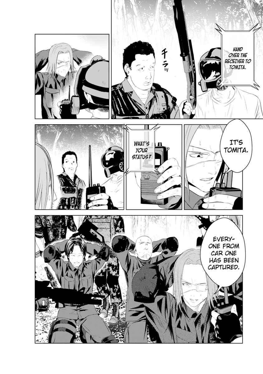 Page 32 Chapter 13 Mushoku Kyousei Shuuyoujo
