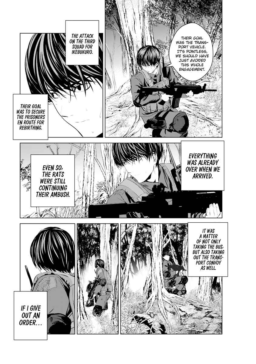 Page 33 Chapter 13 Mushoku Kyousei Shuuyoujo