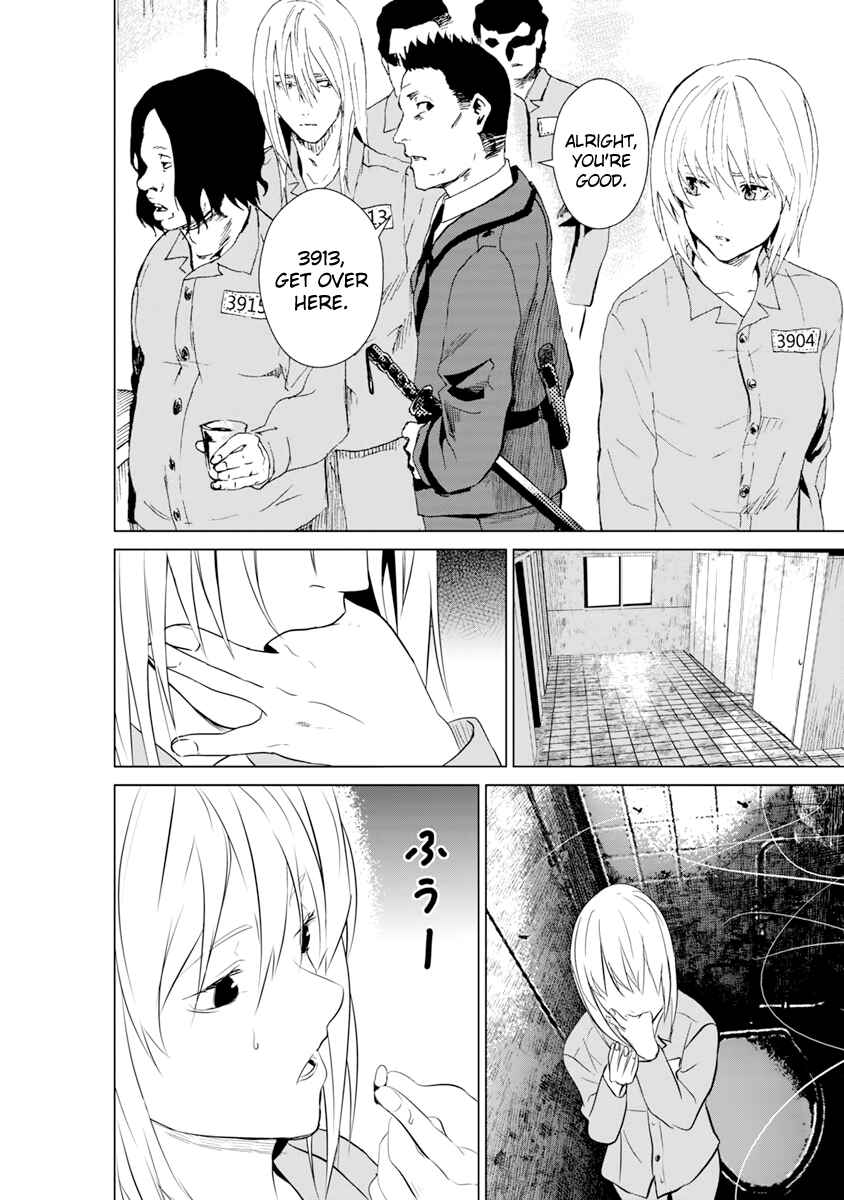 Page 10 Chapter 6 Mushoku Kyousei Shuuyoujo
