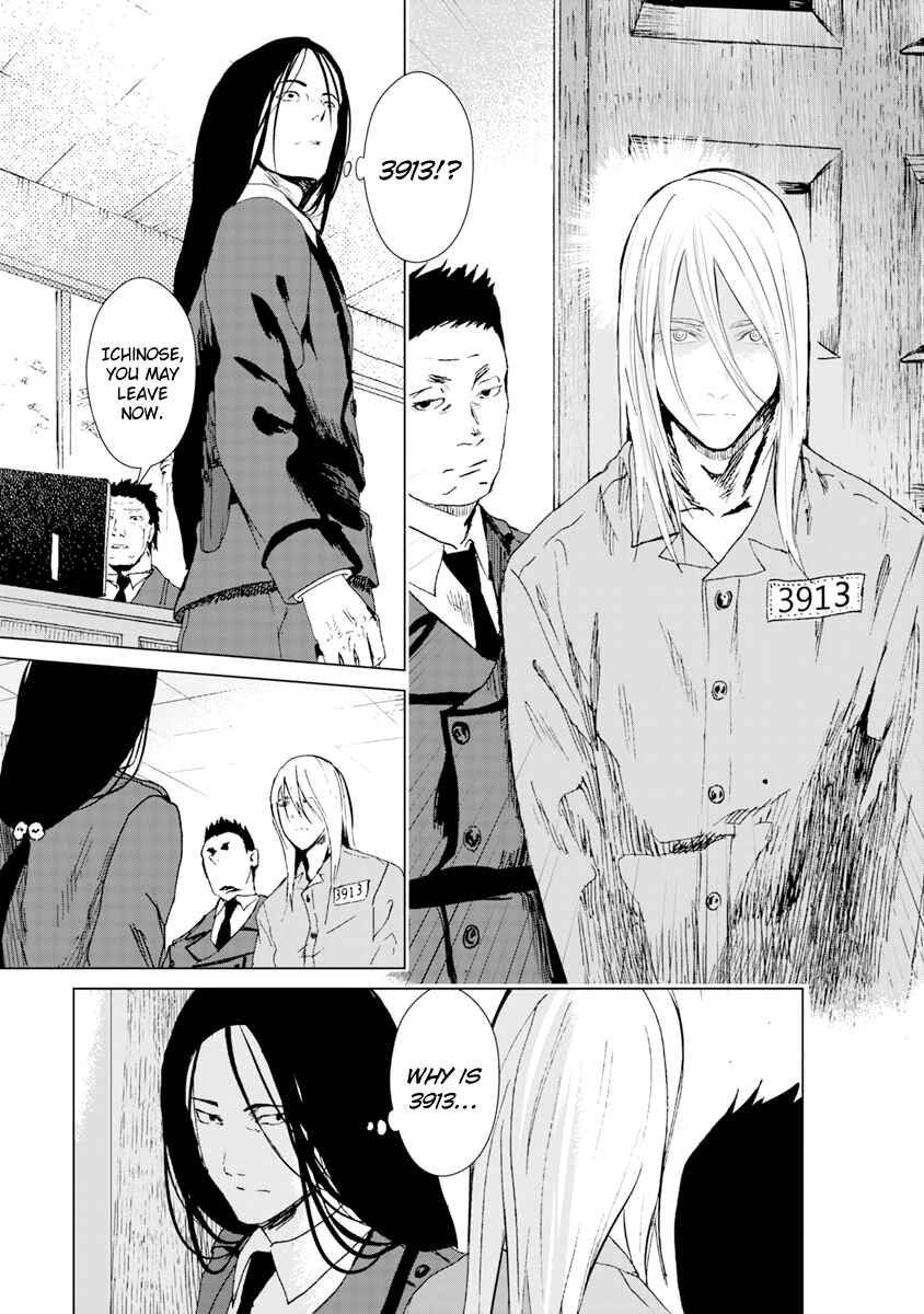 Page 13 Chapter 6 Mushoku Kyousei Shuuyoujo