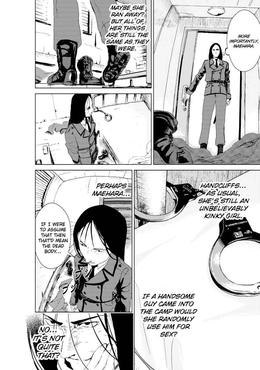 Page 14 Chapter 6 Mushoku Kyousei Shuuyoujo