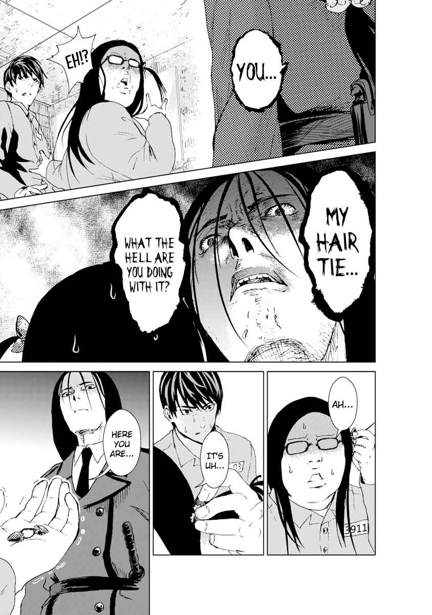 Page 17 Chapter 6 Mushoku Kyousei Shuuyoujo